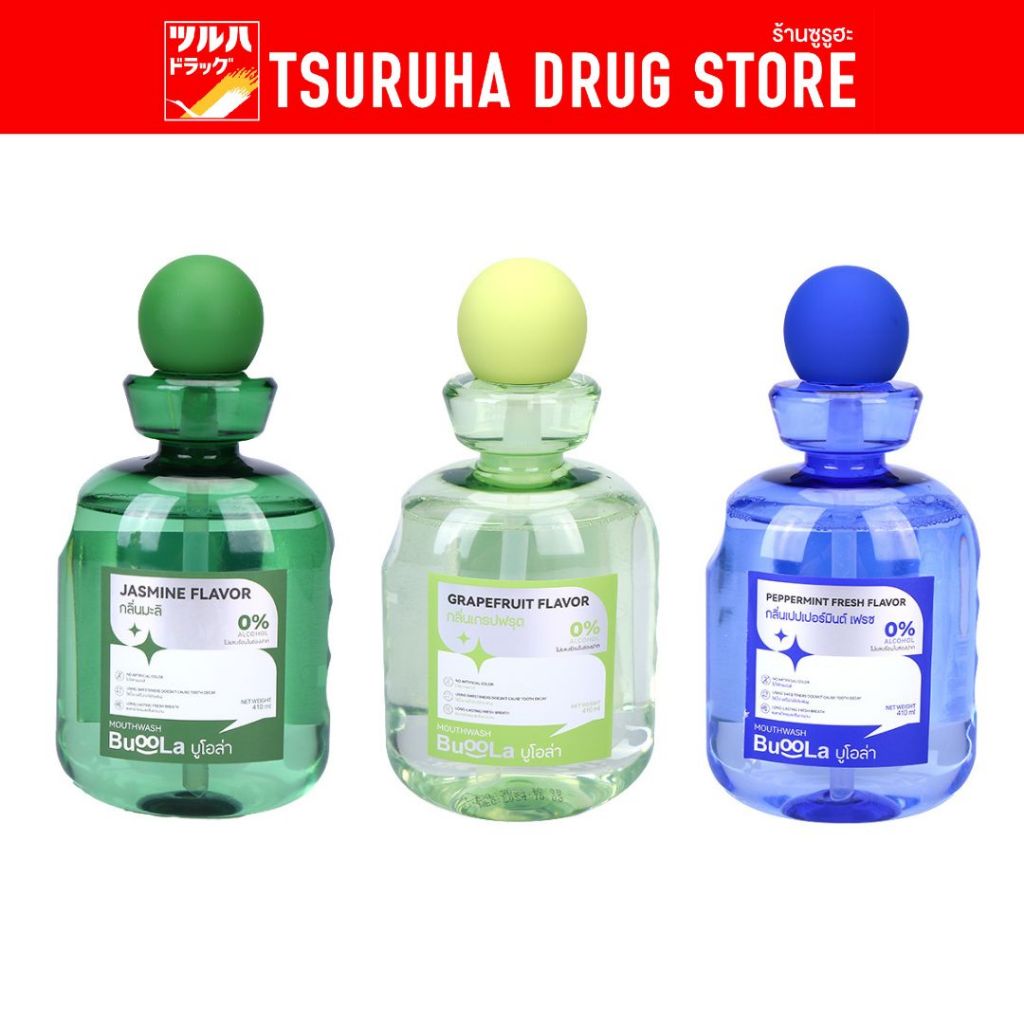 บูโอล่า น้ำยาบ้วนปาก 410 มล./ Buoola Mouthwash 410 ml.