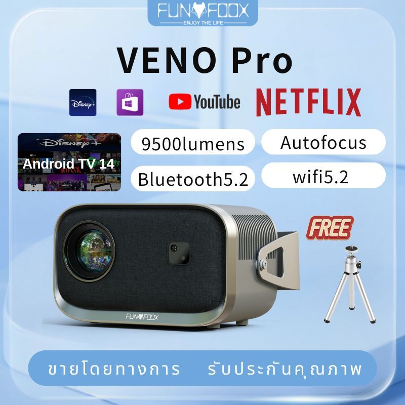 FUNFOOX VENO PRO โปรเจคเตอร์ projector 4k/1080P โปรเจคเตอร์มินิ โปรเจคเตอร์มินิมอล ทีวี บลูทูธ คาราโ