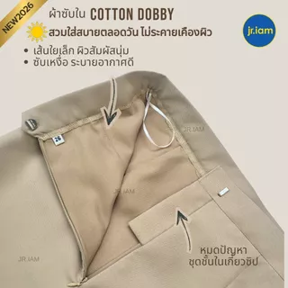 ชุดข้าราชการหญิง แขนยาว ทับใน/กระโปรงกากี **ขายแยกชิ้น**
