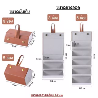 กล่องใส่แว่นตา พับเก็บได้ หนัง PU กันน้ำและฝุ่น พร้อมที่แขวน ตัวช่วยจัดระเบียบแว่น ส่งจากไทย!!!