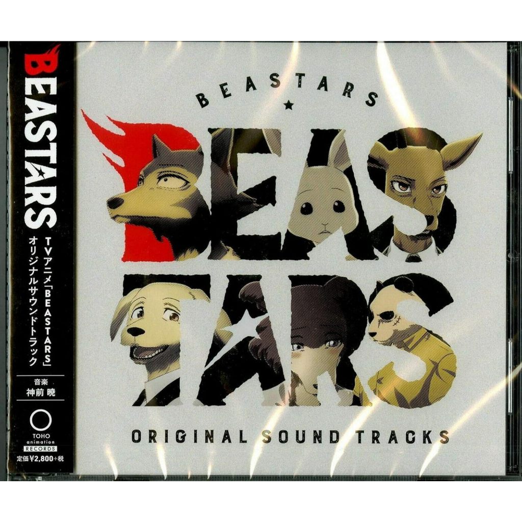 CD / TV Anime BEASTARS Original Sound Track