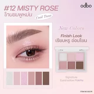 พาเลทอายแชโดว์ Odbo Signature Eyeshadow Palette OD276 ทาตา ชิมเมอร์ กลิตเตอร์ แมทท์