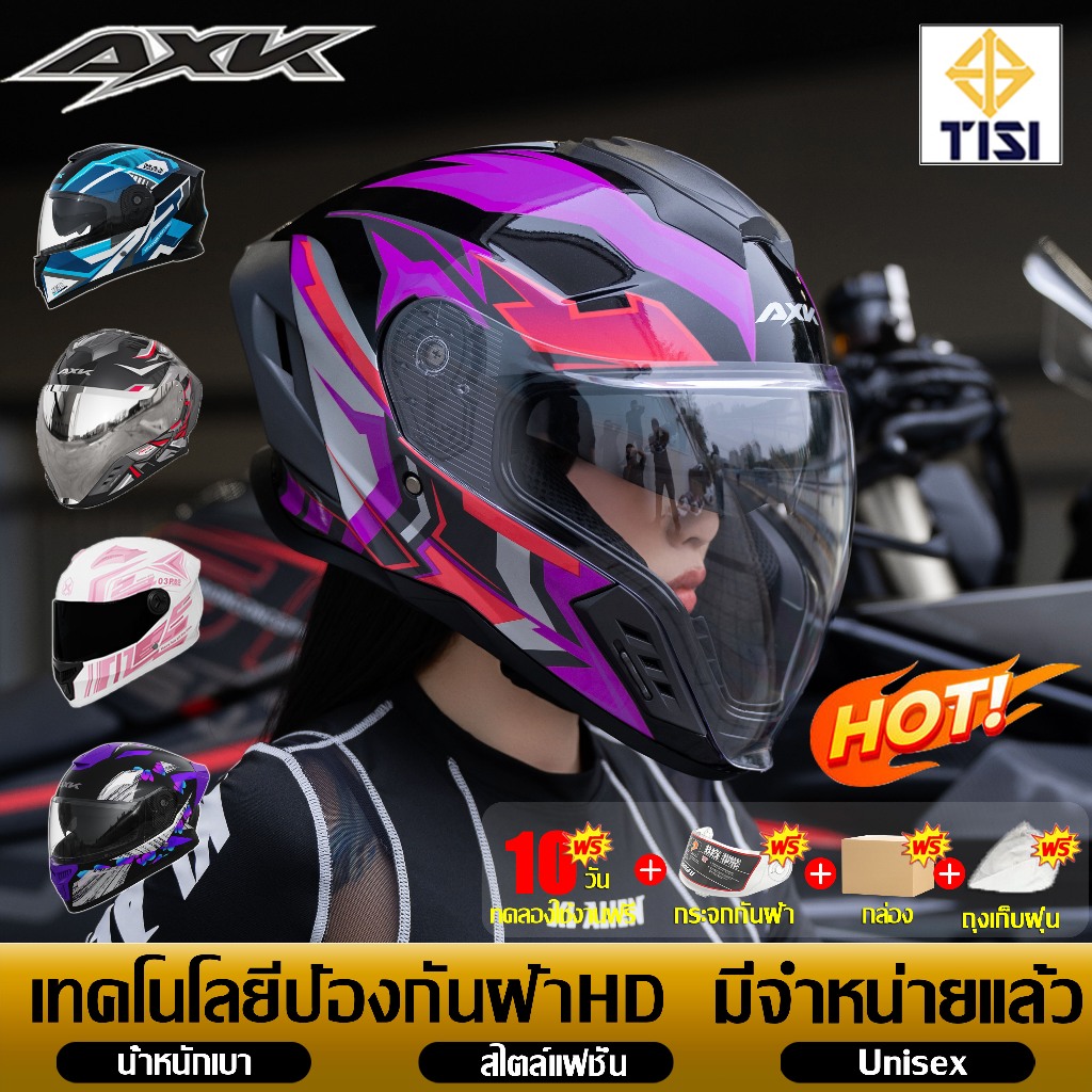 ชำรุดเปลี่ยนให้พรี💥หมวกกันน็อค  หมวกกันน็อคเต็มใบ เลนส์ใสกันกระแทก กันหมอก ทนต่อการสึกหรอ หมวกกันน็อคชาย หมวกกันน็อคเ