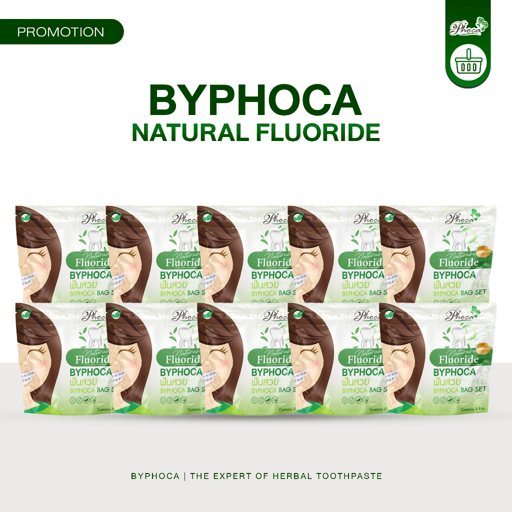 BYPHOCA ยาสีฟันบายโภคาสีเขียว10 ซอง