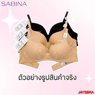 ดันทรงหนา* SABINA เสื้อชั้นใน ไร้โครง ดันทรงหนาพิเศษ ฟองนม 100% Habpy Doomm Doomm รหัส HBA25001 / 2 Hdoom