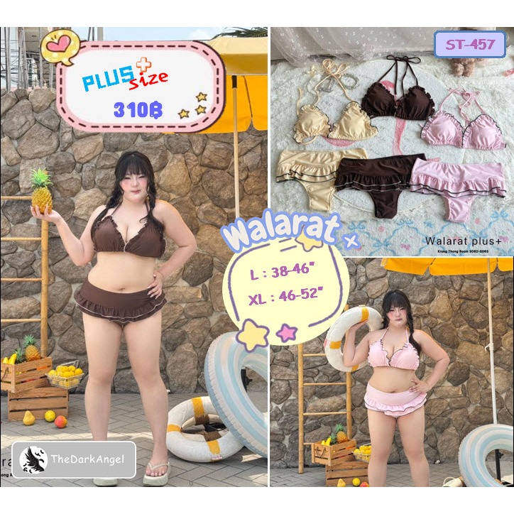 ชุดบิกินี่สาวอวบ ผ้าชุดว่ายน้ำใส่เล่นน้ำได้ มีฟองน้ำทรงสวย แต่งขอบระบายน้อยๆ น่ารักมาก สาวพลัสไซส์ก็สวยได้