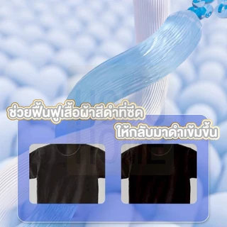 【HOMUHOME ホーム】แผ่นย้อมเสื้อสีดำซักผ้า ไม่เลอะ ใช้งานง่าย เสื้อกลับมาดำสนิทเหมือนใหม่ H82 WASH