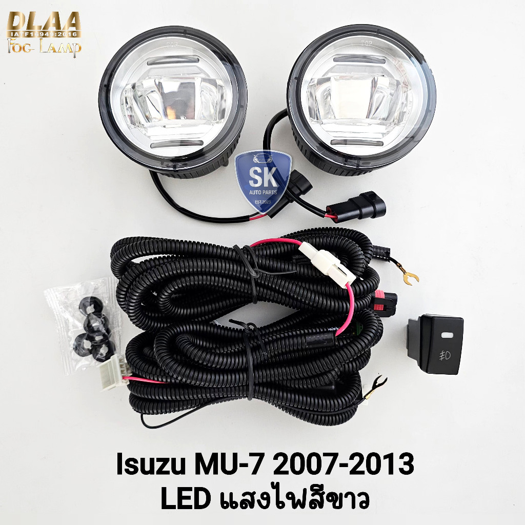​ไฟ​ตัด​หมอก​ โคม LED ISUZU​ MU-7 MU7 2007 2008 2009 2010 2011 2012 2013 สายไฟเต็ม อิซูซุ มิวเซเว่น