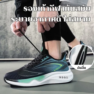 YaaKu รองเท้ากีฬา รองเท้าวิ่งลําลอง พื้นนิ่ม จัดส่งจากประเทศไทย สวมใส่ แผ่นคาร์บอนกันกระแทก ระบายอากาศ