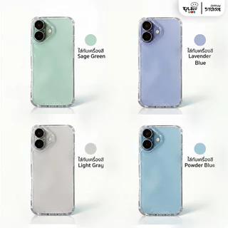 Ume เคสใส กันกระแทก มุมยกสูง เคสไอโฟน For iPhone 17ProMax 17 16ProMax 16 15ProMax 14 13 11
