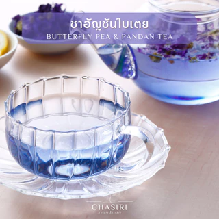 ชาอัญชันใบเตย เเท้ 100% ชาสมุนไพร ออแกนิค (Butterfly Pea & Pandan Tea)