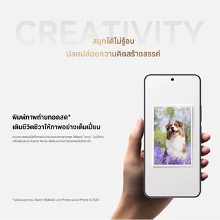 Xiaomi Portable Photo Printer Pro/1S พกพา ปริ้นเตอร์ I พิมพ์ด้วยระบบ Dye-Sublimation I การเคลือบฟิล์มอัตโนมัติ