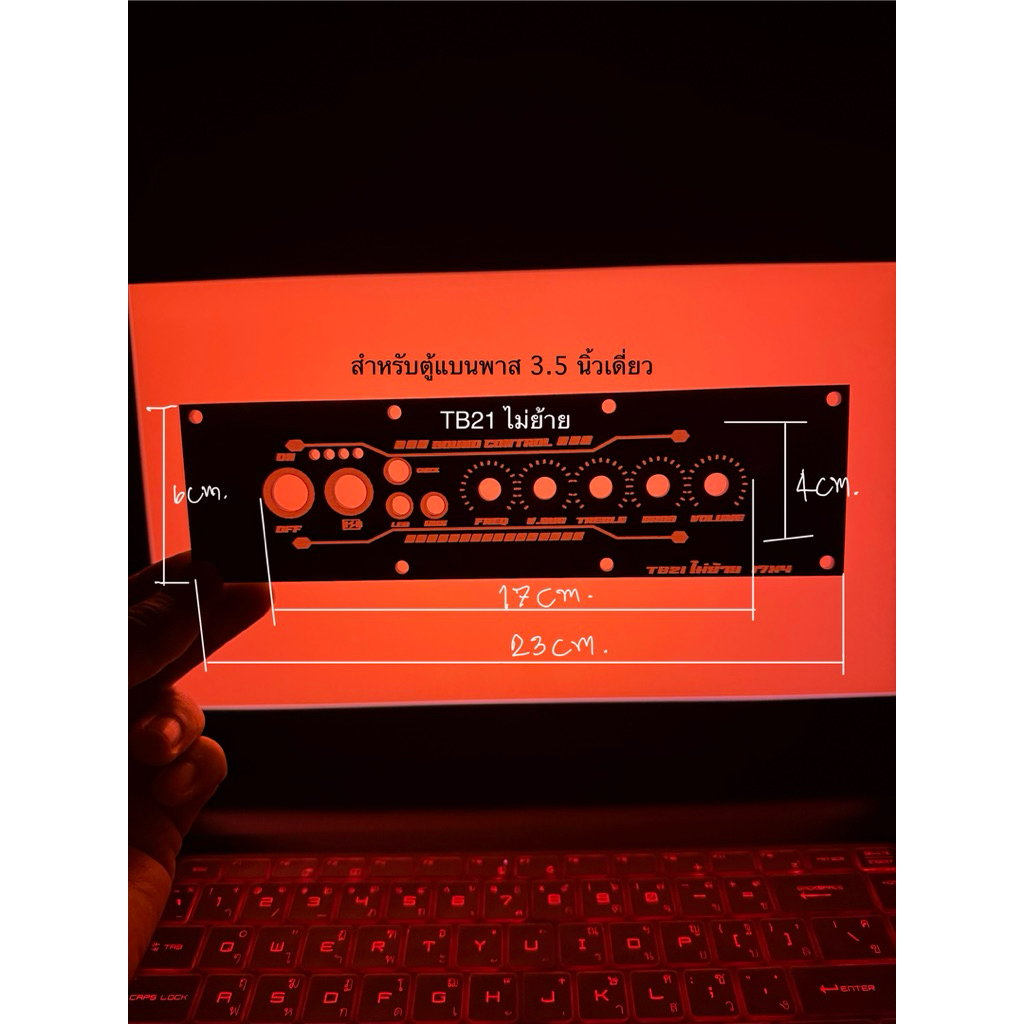 เพลทไฟสำหรับตู้แบนพาส 3.5 นิ้วเดี่ยว TB21