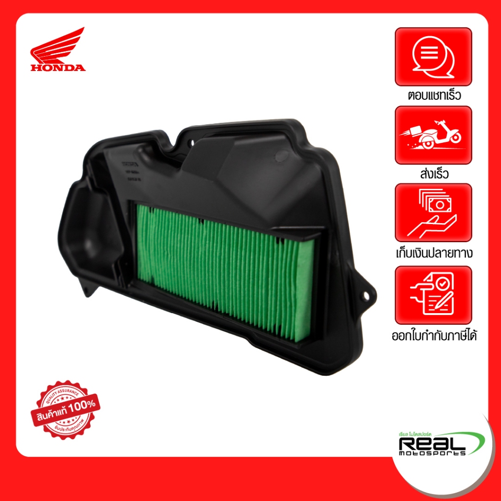 HONDA ไส้กรองอากาศ GIORNO ปี 2025 สินค้าแท้ 100% P.17210-K3M-T00