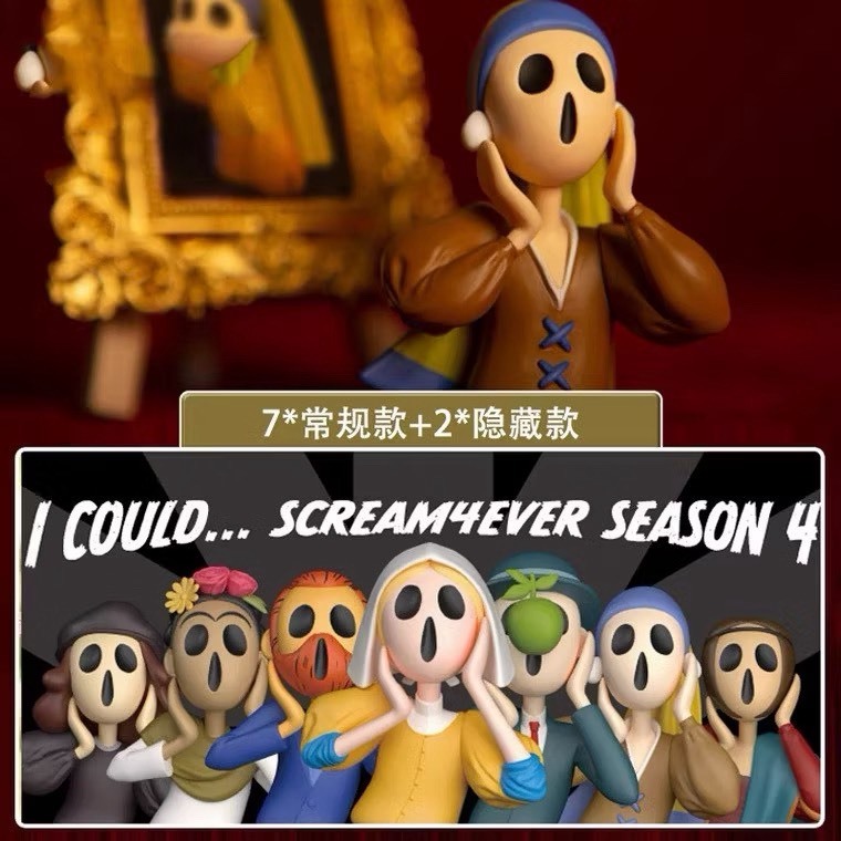 [สุ่ม] ] I could scream 4ever by Red Capsule V4