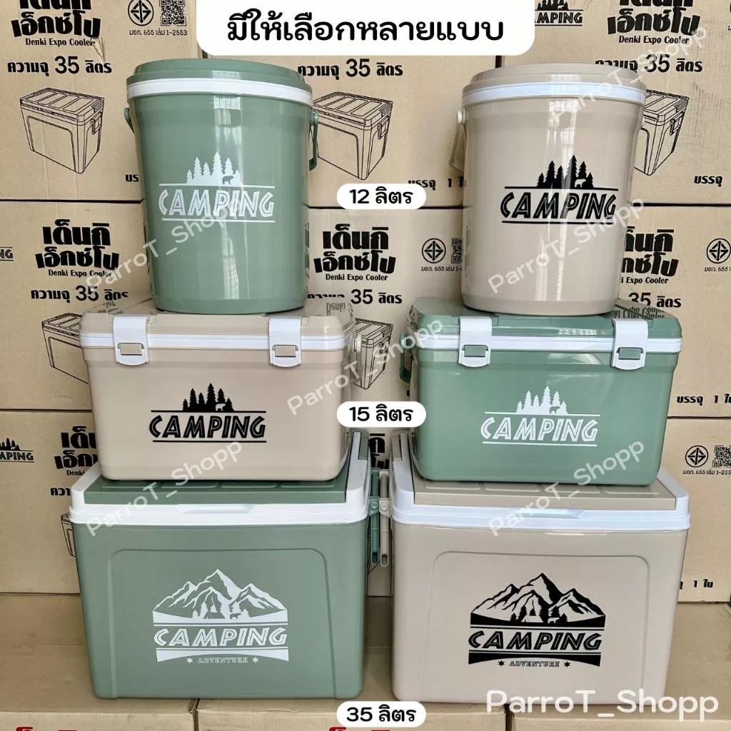 กระติกแคมป์ปิ้ง กระติกน้ำแข็ง ตั้งแคมป์ แบบพกพา Camping รุ่น Lotto,Fuji,Denki ขนาด 12,15,35 ลิตร thumbnail 3