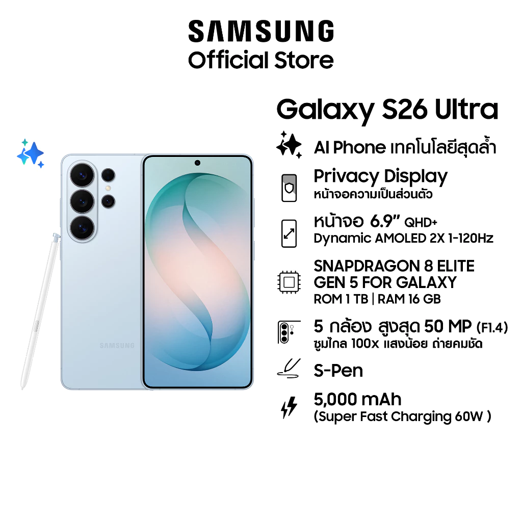 Samsung Galaxy S26 Ultra 16/1TB, จอกันเผือก, AI Phone, Photo Assist, Creative Studio, กล้อง 200MP , แบต 5000mAh thumbnail 5