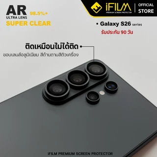 [Official] iFilm Ultra Lens Clear Glass For Samsung S26Ultra S26Plus S26 ฟิล์มกระจก กันรอย เลนส์กล้อง AR 98.5% Ring