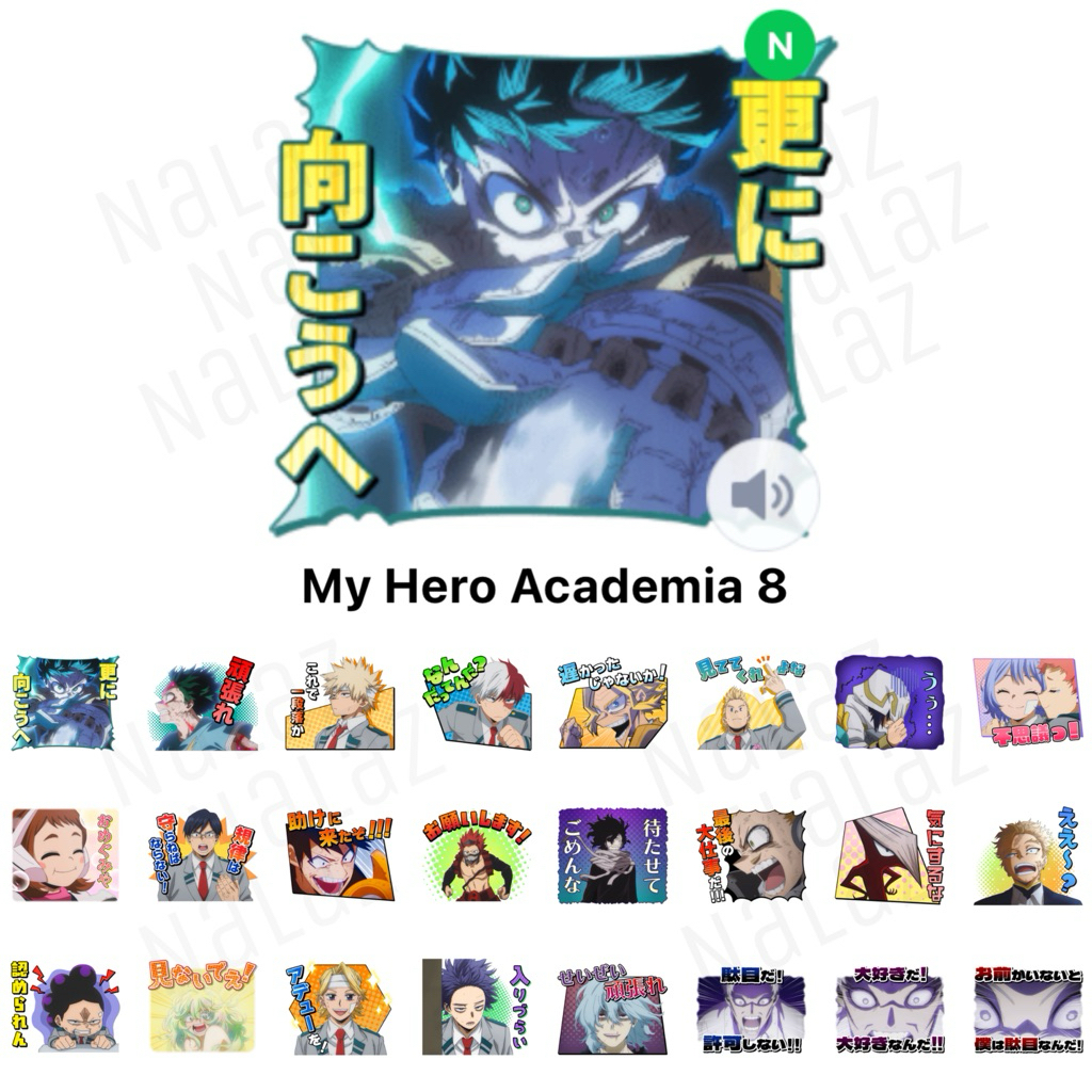 สติกเกอร์ไลน์ My Hero Academia มายฮีโร่ อคาเดเมีย *ธีมหมด* (มิโดริยะ อิซึคุ, บาคุโก คัตสึกิ,โทโดโรกิ โชโตะ)