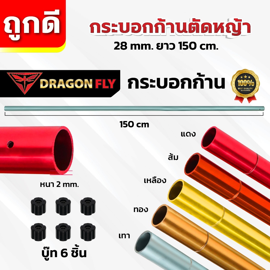 กระบอกก้านเครื่องตัดหญ้าและแกนในเพลาใช้กับเครื่องตัดหญ้า ใช้ได้กับ  NB411,RBC411,Gx35  9×9 ฟัน  มี2แบบให้เลือก 1.กระบอกพ