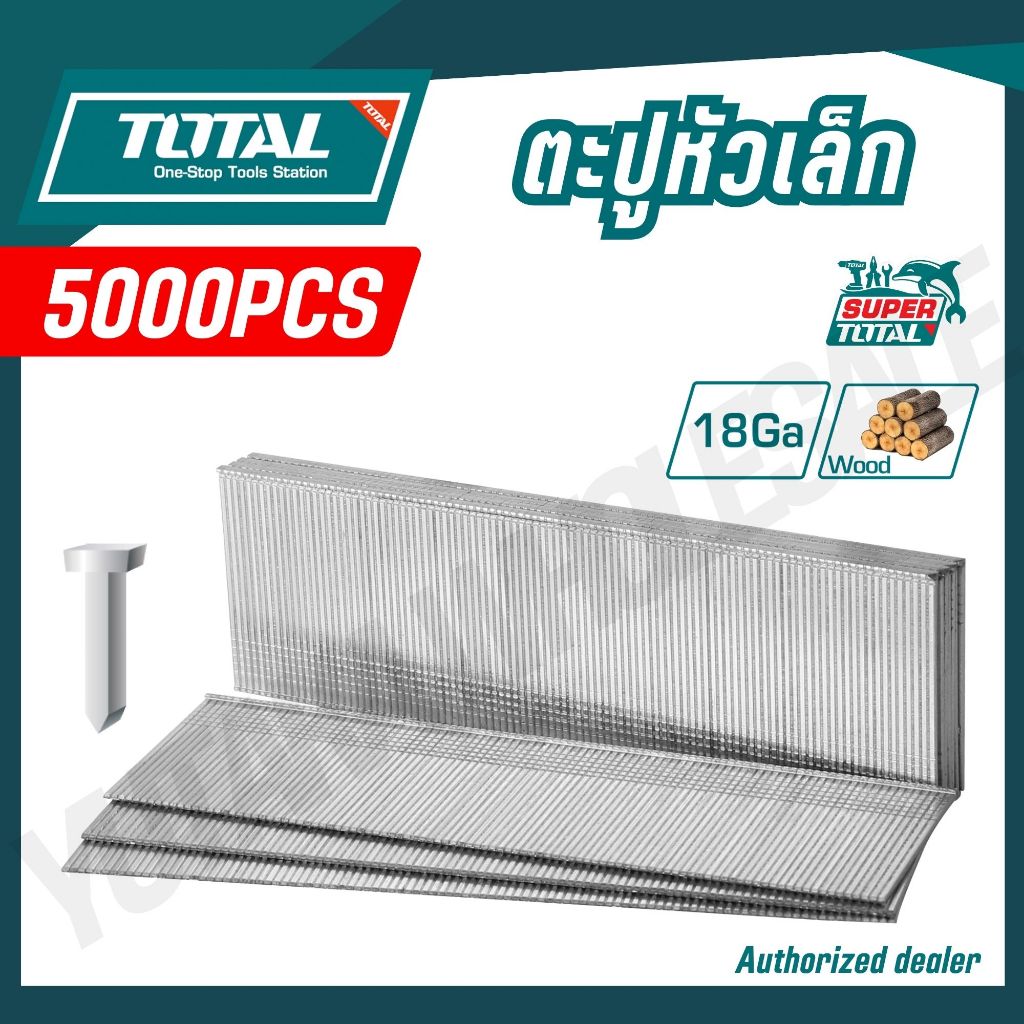 TOTAL ตะปูหัวเล็ก 20,25,30,35,38,40,50 mm รุ่น TAC918201 TAC918251 TAC918351 TAC918381 TAC918401 TAC918501 TAC918301