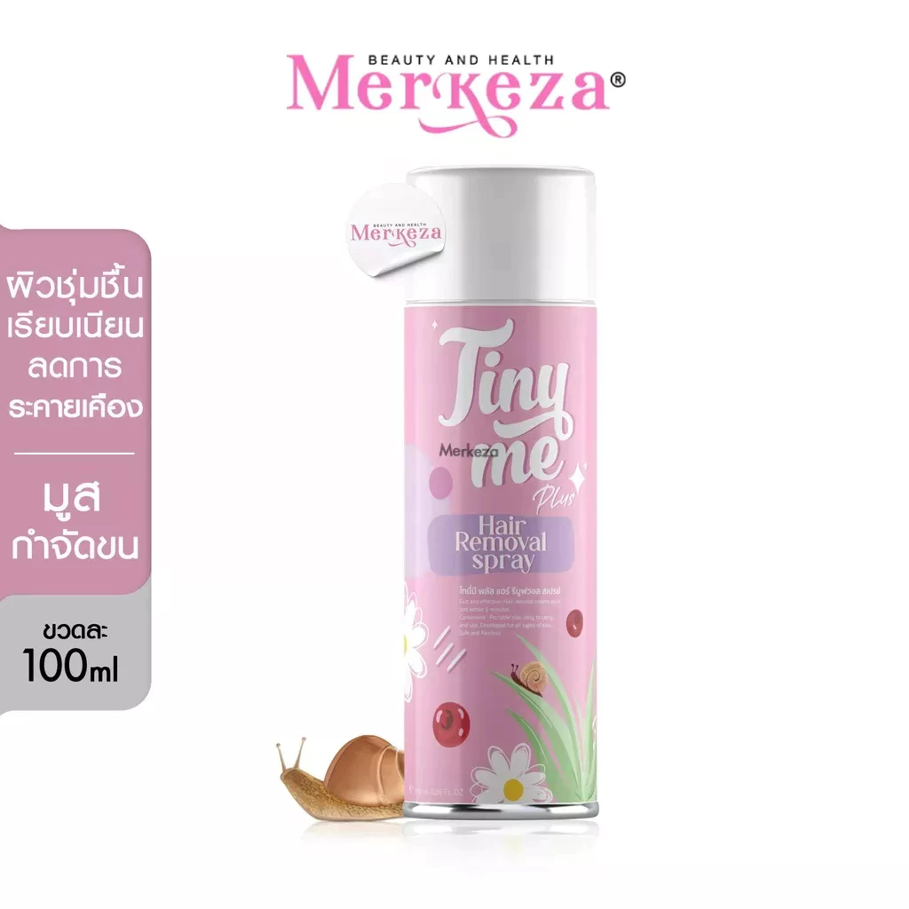 [มี qr code] Tiny Me ไทนี่มี มูสขจัดขน ครีมขน อ่อนโยน มูสโฟม รักแร้ ขาหนีบ จุดซ่อนเร้น ถนอมผิว เนียนนุ่ม 100ml