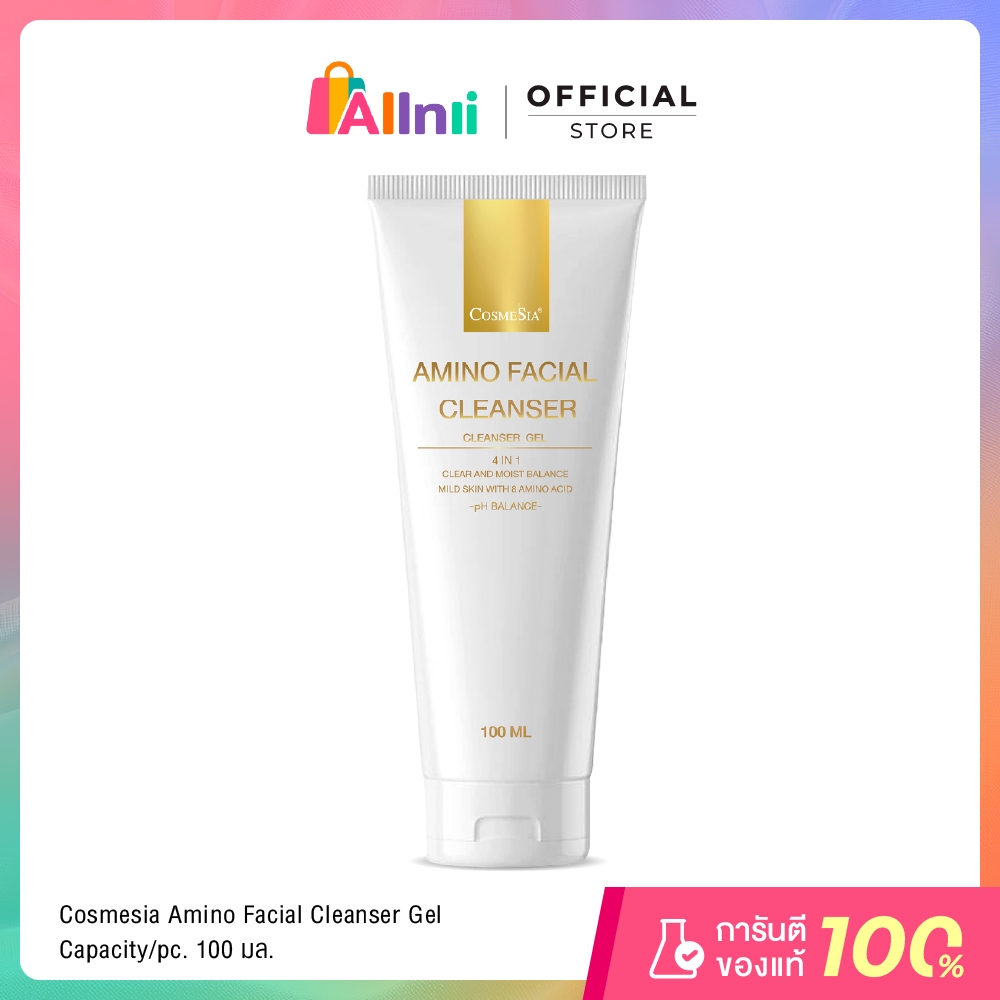 Cosmesia Amino Facial Cleanser 100ml โฟมล้างหน้า อ่อนโยนไม่แห้งตึง