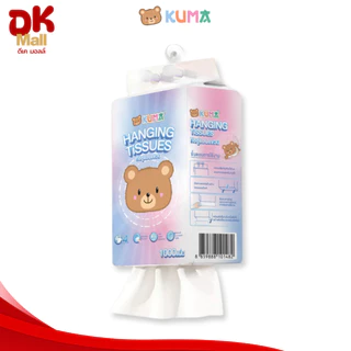 (live) [5 หิ้ว] KUMA Hanging Tissues กระดาษทิชชู่แบบแขวน คุมะ หนา 4 ชั้น 1000 แผ่น