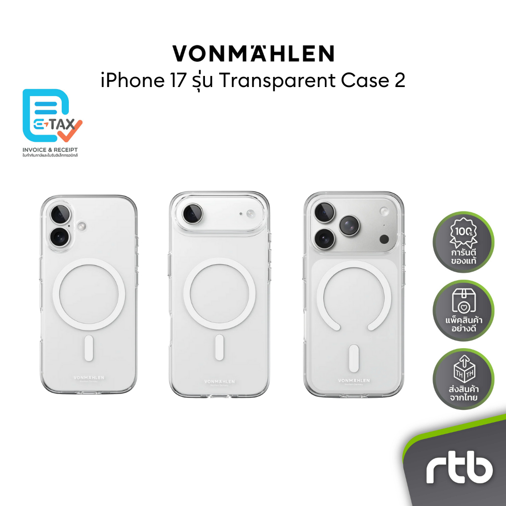 VONMAHLEN Transparent Case 2 เคสใสกันกระแทกสำหรับ iPhone 17/17 Air/17 Pro/17 Pro Max รองรับการชาร์จไร้สาย by RTB