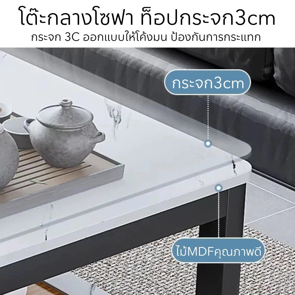 โต๊ะกลางหินอ่อน ขาเหล็กสีทอง 2 ชั้น สไตล์โมเดิร์นมินิมอล thumbnail 8