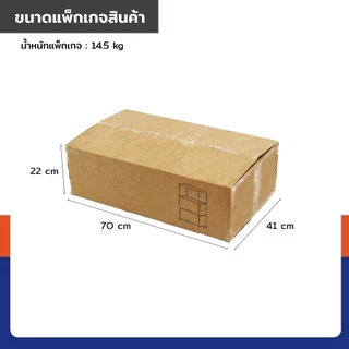 ตู้เก็บของเหล็ก อเนกประสงค์ 4 ชั้น 36x68x100 ซม. พร้อมบานปิด ชั้นวางของสำหรับบ้าน คอนโด