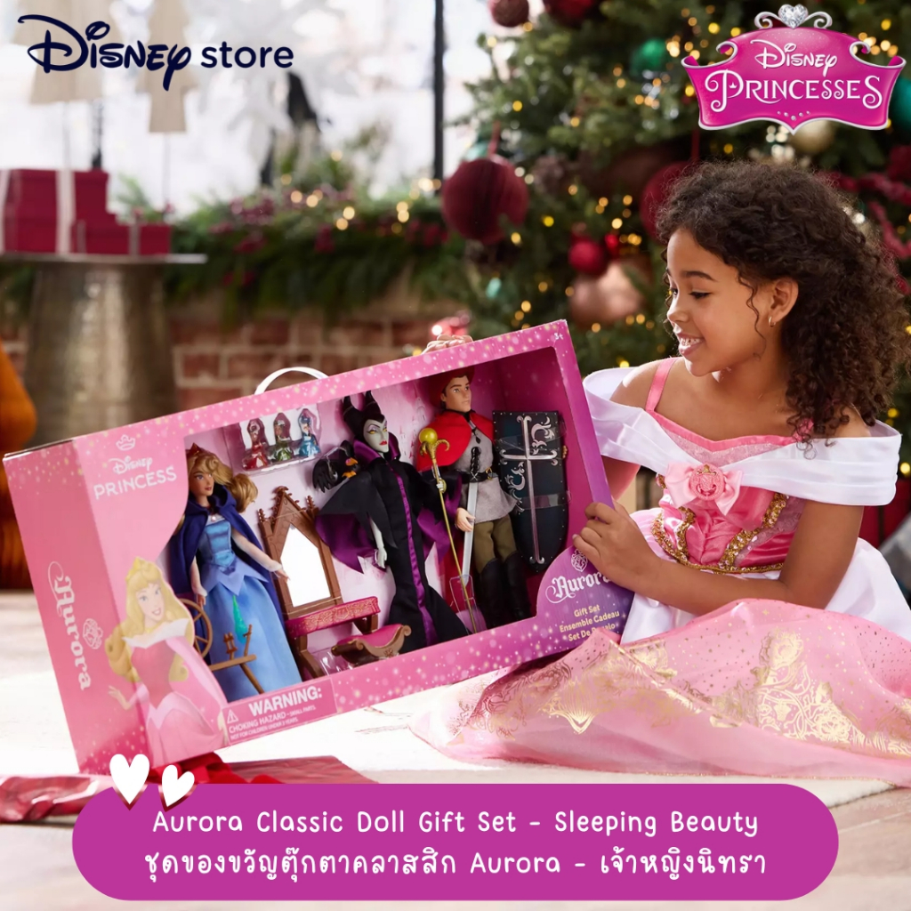 คนรักออโรร่าต้องใจสั่น🌹👑 นำเข้า 🇺🇸 Aurora Classic Doll Gift Set – Sleeping Beauty ชุดของขวัญตุ๊กตาคลาสสิก Aurora 🏰✨