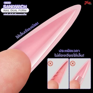 Mosi SAndwich dual forms แซนวิชดูโอ้ฟอร์ม ดูโอ้ฟอร์มแบบใหม่ ทรงสวย ใช้ง่ายง่ายขึ้น