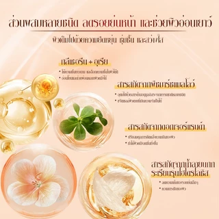 Bodana มาส์กไม่ล้างรังนก อ่อนโยน ไม่ระคายเคือง ผิวแพ้ง่ายใช้ได้ ซึมเร็ว ไม่เหนียวเหนอะหนะ