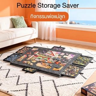 Tilting Puzzle Board 1000 ชิ้น 2-in-1แผ่นเก็บพาซเซิล Felt พกพาพับได้ 6 ลิ้นชัก Puzzle Mat Storage Saver