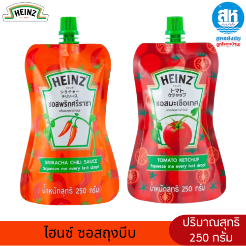 ซอสพริกศรีราชา ไฮนซ์ แบบถุงบีบ 250 กรัม ไฮนซ์ Heinz Squeeze