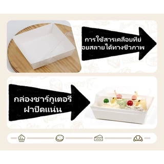 🍰กล่องแซนวิช กล่องเค้กพลาสติก（แพค50ใบ）ฝา พลาสติก PET กล่องขนม กล่องแซนวิช กล่องเค้กฝาใส