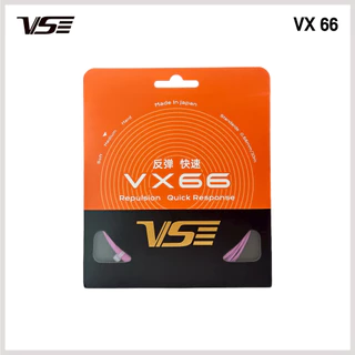 🏸 VS VX66 เอ็นแบดมินตัน สายสปีดจากญี่ปุ่น 0.66 มม. เด้งไว ตบคม คอนโทรลง่าย ของแท้