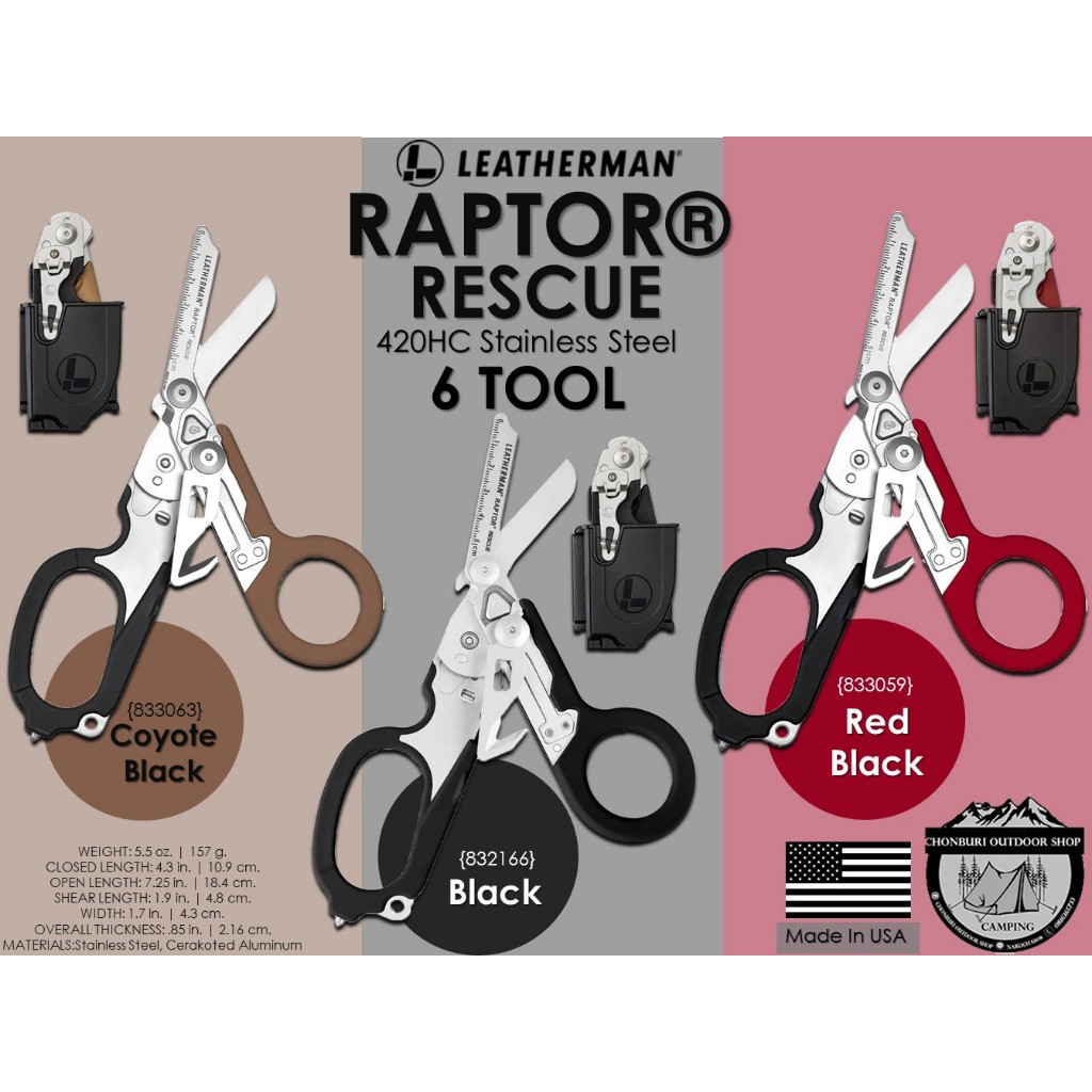 Leatherman Raptor Rescue Utility#กรรไกรตัดฉุกเฉิน หน่วยกู้ภัย ด้านการแพทย์ ขนาดกะทัดรัด