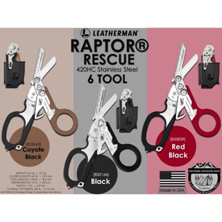 Leatherman Raptor Rescue Utility#กรรไกรตัดฉุกเฉิน หน่วยกู้ภั…