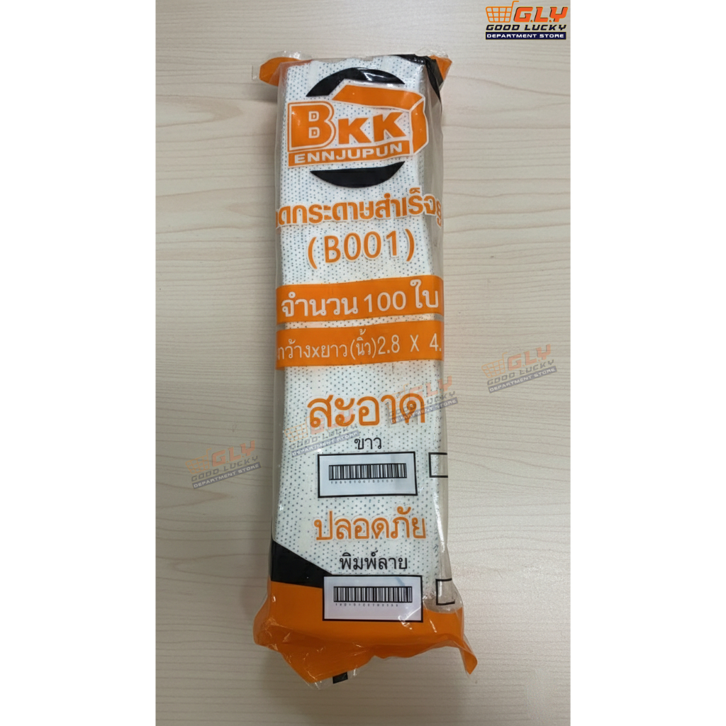 BKK-P-B001P ถาดกระดาษสำเร็จรูปพิมพ์ลาย 1แพ็ค100 ขนาด 2.8*4.4นิ้ว ถาดกระดาษใช้แล้วทิ้ง
