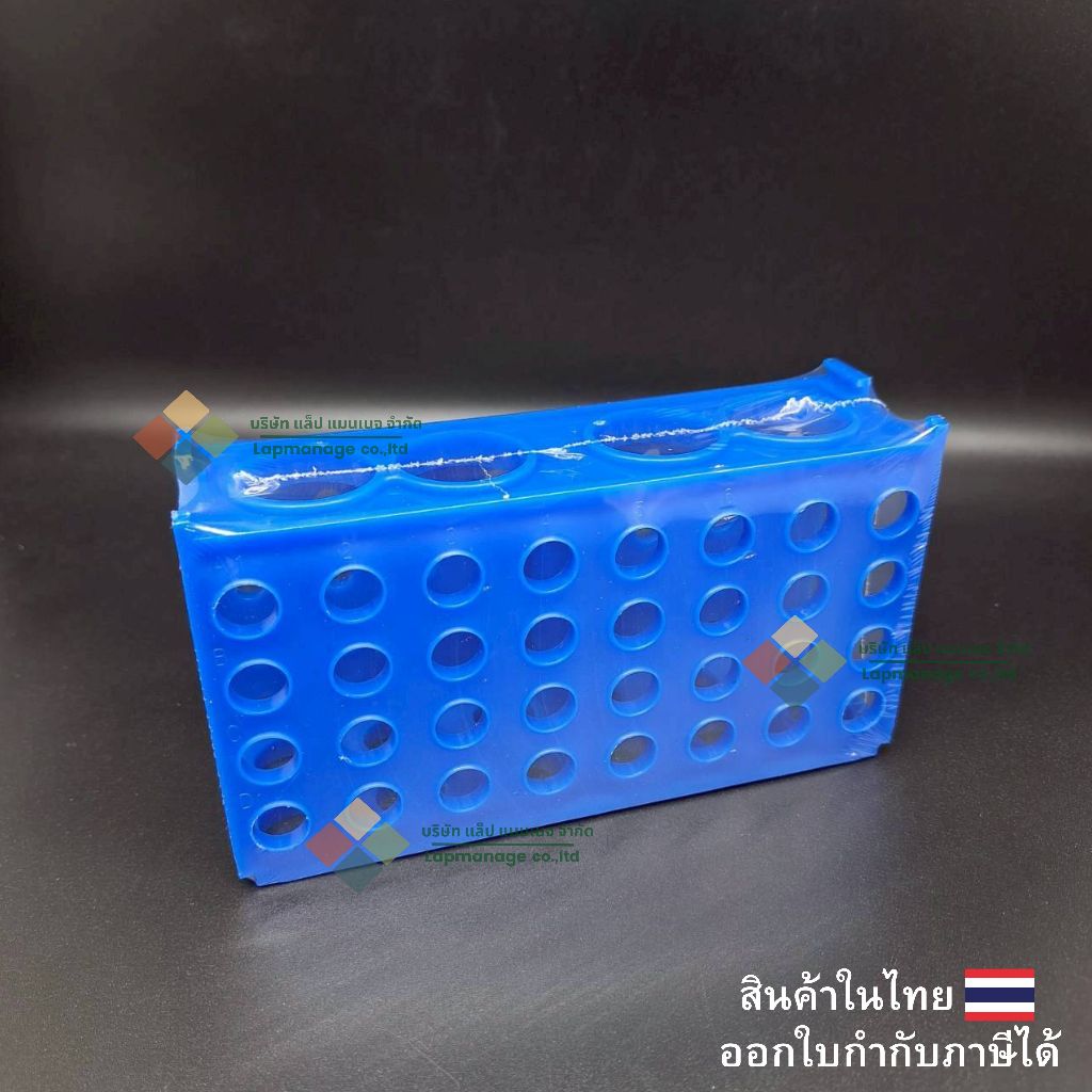 Universal rack ฐานใส่หลอดทดลองได้หลายขนาด