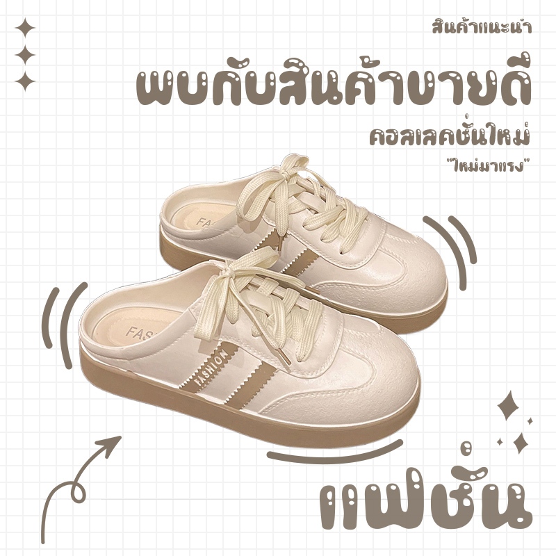 LHSunshine รองเท้าแตะแฟชั่น หัวปิด เปิดส้น งานมาใหม่ ดีเทลลายแถบด้านข้างดูคลาสสิก แบบสวมไม่ต้องผูกเชือก ใส่ง่าย
