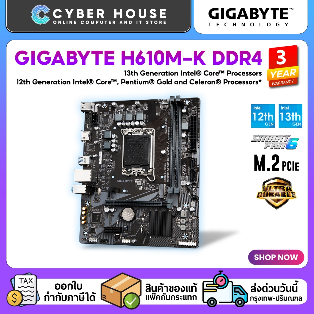 🌀GIGABYTE H610M K (LGA 1700)🌀MICRO-ATX⚡สนับสนุน INTEL GEN 12th และ13th⚡DDR4 X2⚡รองรับ NVMe PCIe 3.0 