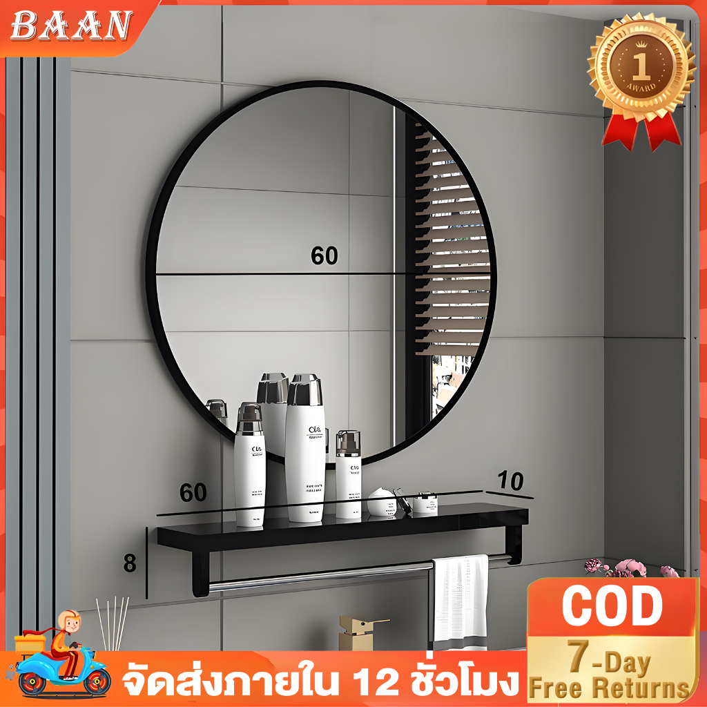 BA🎀กระจกติดห้องน้ำ กระจก 30/40/50/60 สำหรับตกแต่งห้องนอน ห้องน้ำ กระจกห้องน้ำ ทรงกลมโครงอลูมิเนียม ทรงยาวขอบพลาสติก