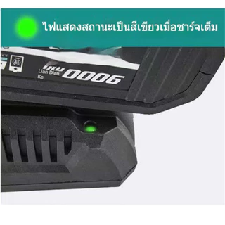 ของแท้100% รุ่นใหม่ล่าสุด แท่นชาร์จแบตเตอรี่ และ สายชาร์จแบต 20V OSUKA สำหรับแบตเตอรี่ OSUKA ทุกรุ่น ( รุ่น OSCBC-102 )
