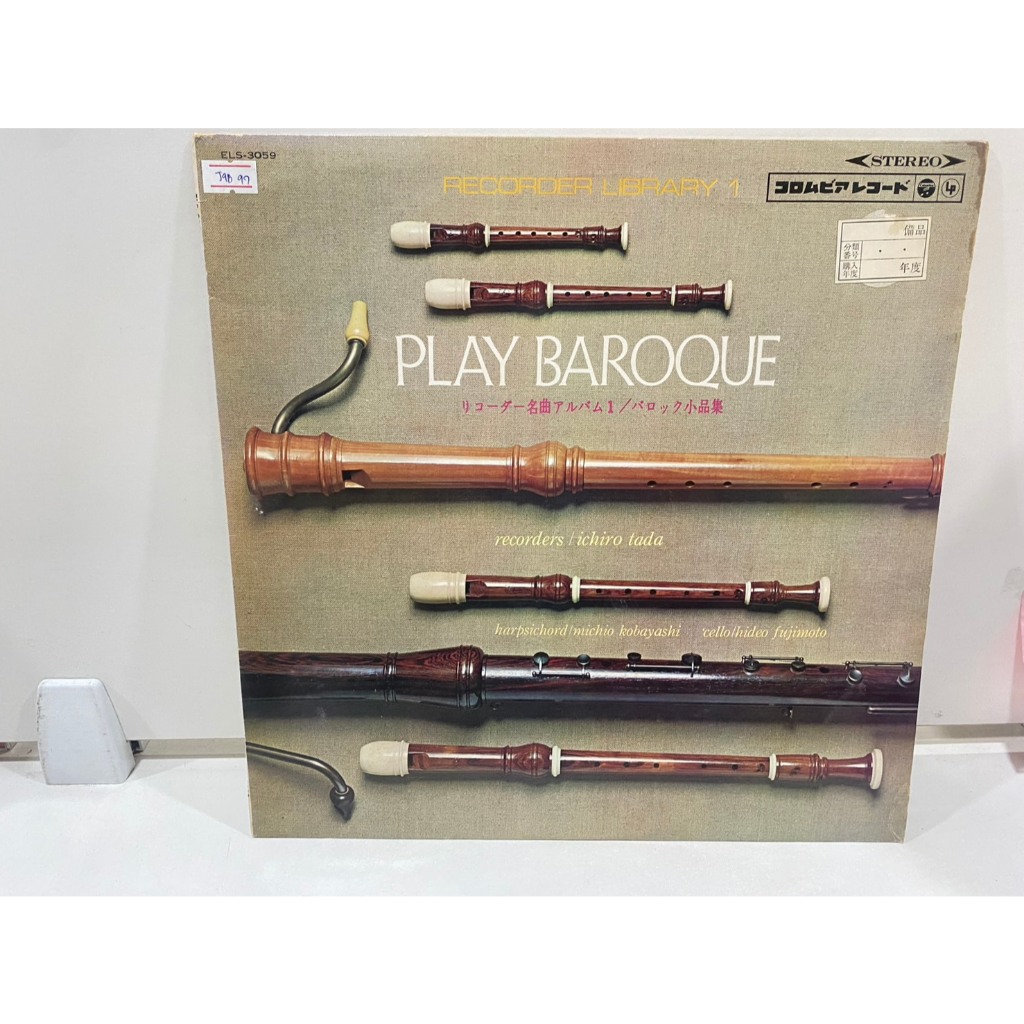1LPVinyl Records แผ่นเสียงไวนิลRECORDER LIBRARY STEREO PLAY BAROQUE  (J8A39)