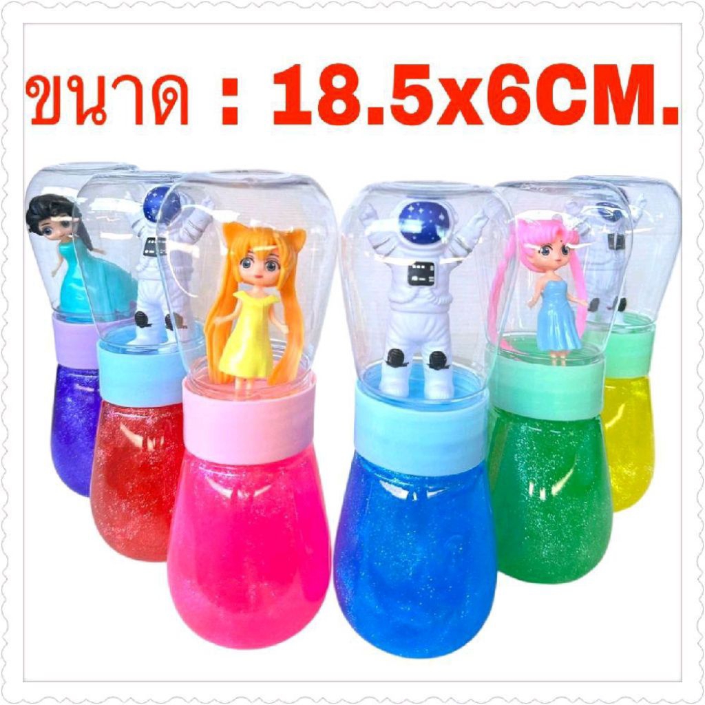 สไลม์กาแลคซี่คละสีมีตุ๊กตาทุกขวด คละแบบ กลิ่นหอม ราคายกโหล12ชิ้น