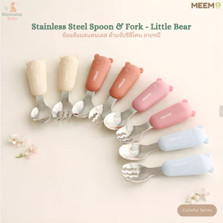 MEEM ช้อนส้อมสแตนเลสฝึกทานอาหาร ด้ามจับซิลิโคน รูปหมี รุ่น Little Bear (Colorful Series)