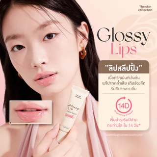 ใหม่! ลิปสลีปปิ้งมาสก์ The skin collection SKIN NATURAL GLOSSY LIP SLEEPING TREATMENT 10 g. ซ่อมปากพัง อมชมพูใน 14D